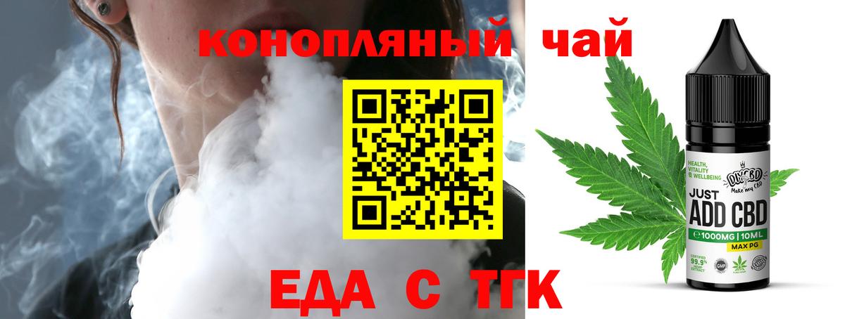 Новоуральск  Canna-Cookies конопля  Вход с VPN 