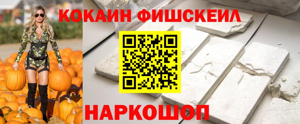 КОКАИН Перу Новоуральск