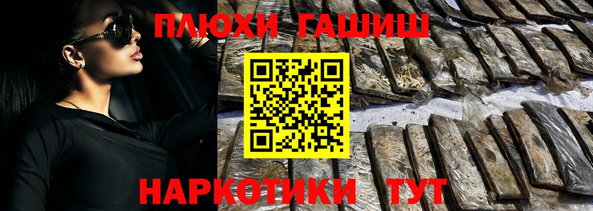 ГАШ ice o lator Новоуральск