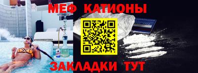 2c-b Северобайкальск