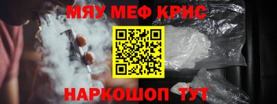 альфа пвп Свободный