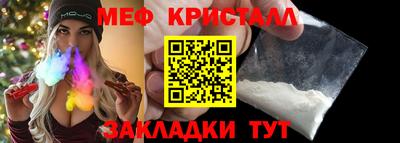 альфа пвп Свободный