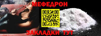 спайс Севастополь