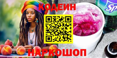 2c-b Северобайкальск