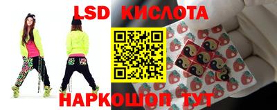 спайс Севастополь