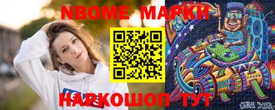 спайс Севастополь