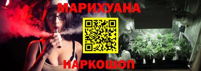 спайс Севастополь