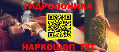 спайс Севастополь