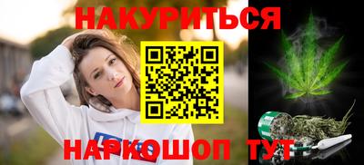 спайс Севастополь