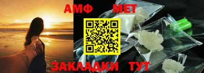 спайс Севастополь