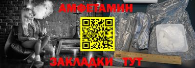спайс Севастополь