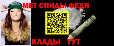 спайс Севастополь