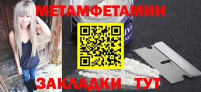 спайс Севастополь