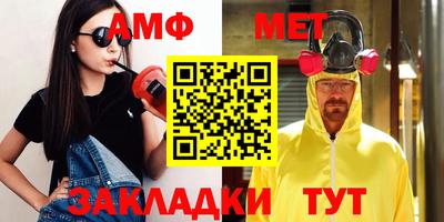 альфа пвп Свободный