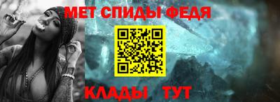 спайс Севастополь