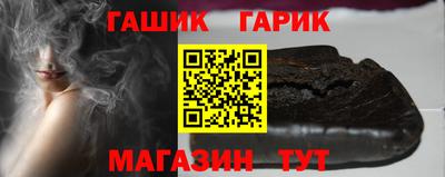 спайс Севастополь