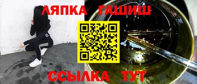 спайс Севастополь