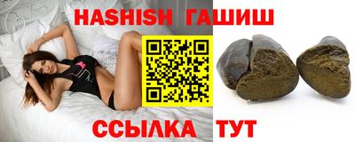 спайс Севастополь