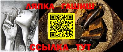 2c-b Северобайкальск