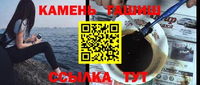 спайс Севастополь