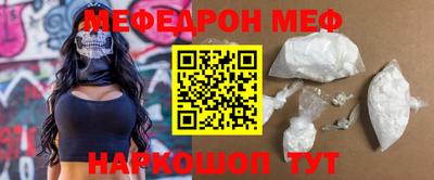 спайс Севастополь