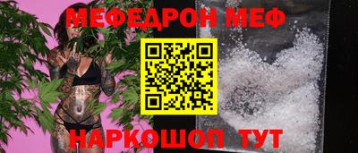 спайс Севастополь