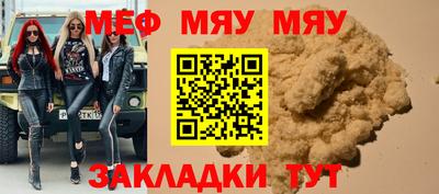 альфа пвп Свободный