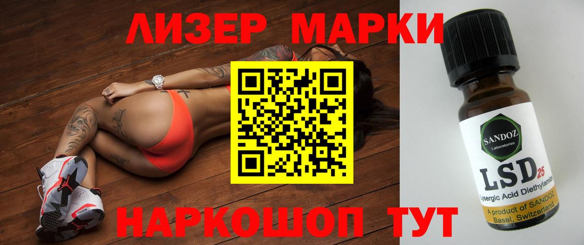 ГАШ  Вход с VPN  Новоуральск  Бошки Шишки  ГАШИШ  Мефедрон  