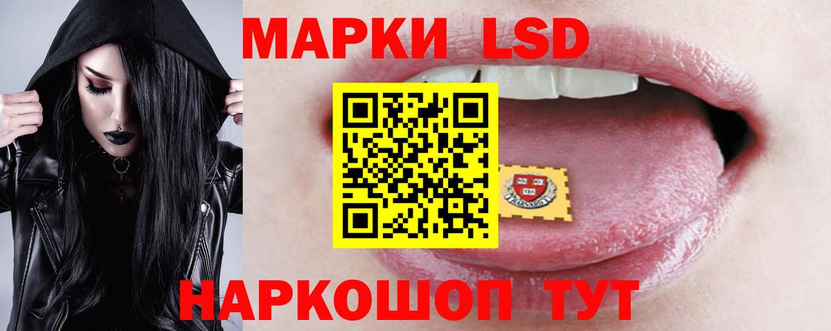 Лсд 25 экстази ecstasy Новоуральск