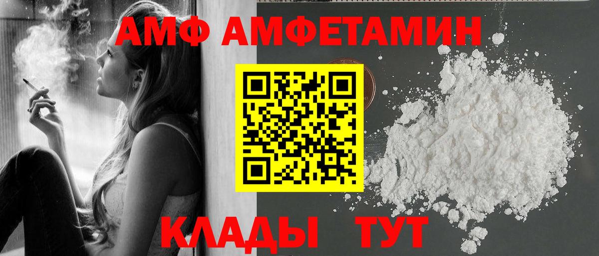 МЕТАМФЕТАМИН Декстрометамфетамин 99.9% Новоуральск