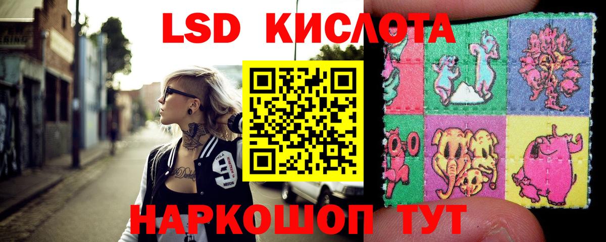 Новоуральск  Марки NBOMe 1,5мг  цена наркотик  Вход с VPN  Марки NBOMe 1,5мг 