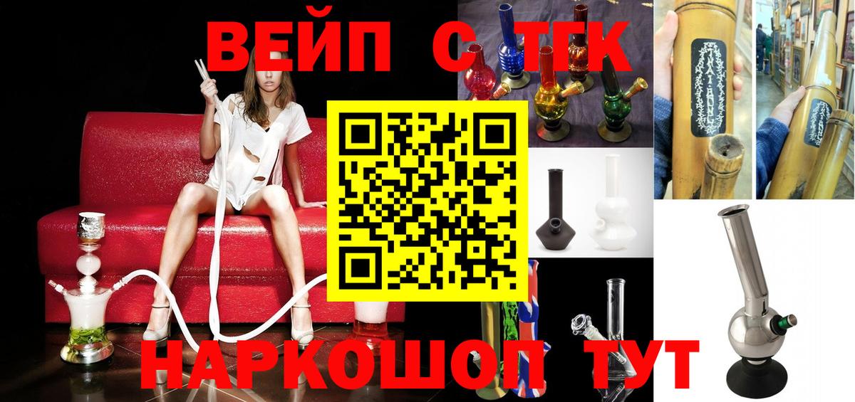 ТГК THC oil  Вход с VPN  Новоуральск 
