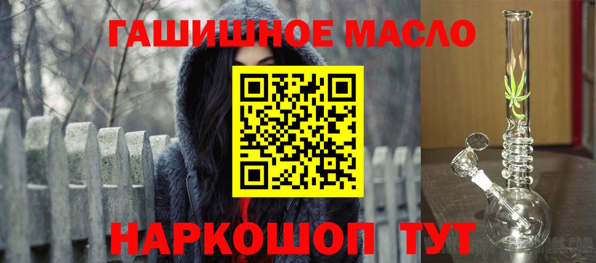 ТГК жижа Новоуральск